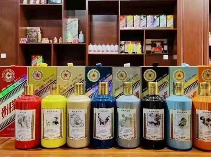 姚安生肖酒回收